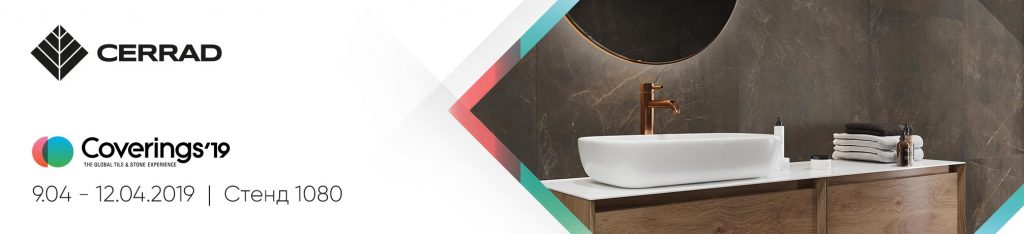 Ще одна міжнародна виставка з участю компанії Cerrad. Перед нами Coverings 2019 в Орландо